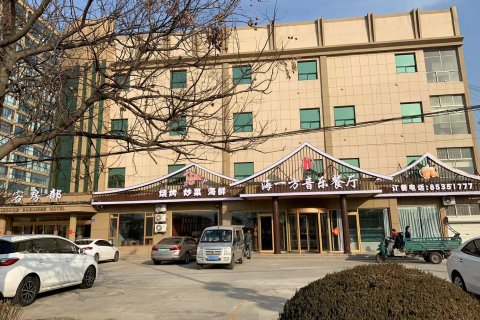 平度泰畅商务宾馆(平度汽车站常州路店)