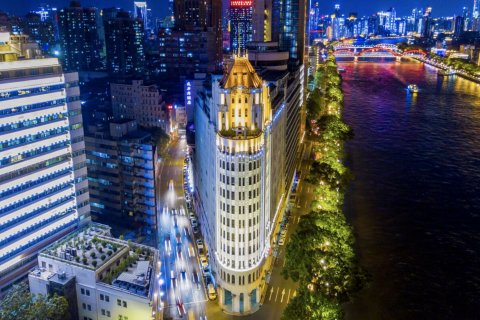 广州爱群大酒店(北京路步行街孙逸仙纪念医院店)