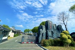 峒山客舍