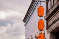 慈溪银号客栈