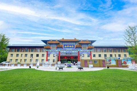 北京四季御园国际大酒店