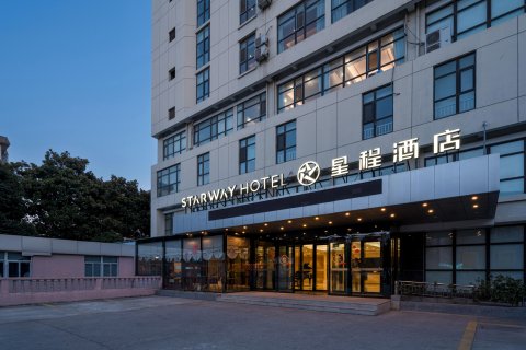 星程酒店(淮安淮阴工学院店)