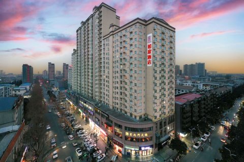 如家neo酒店(周至水街县政府店)