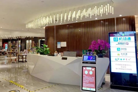 广州白云国际机场云智酒店(T2航站楼店)