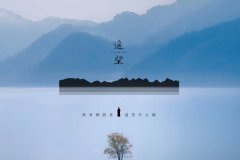遥望-温泉民宿