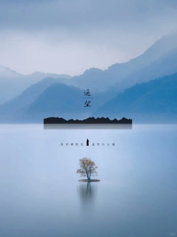 遥望-温泉民宿