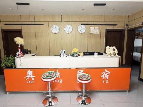 阿克陶奥融民宿