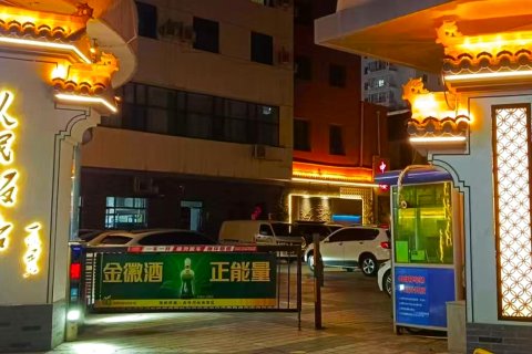 兰州人民饭店(西关地铁站张掖路步行街店)