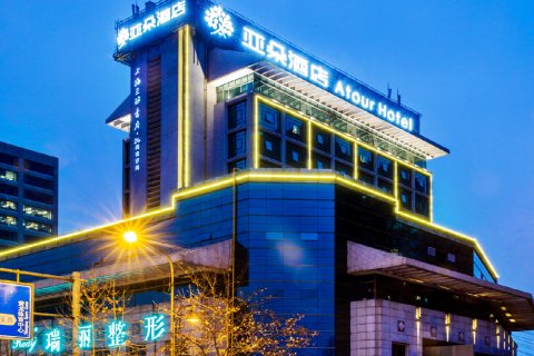 杭州西湖亚朵音乐酒店