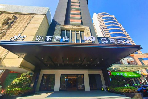 莫泰酒店(厦门火车站万象城店)