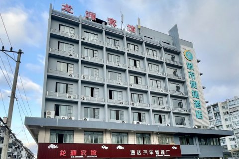 龙源宾馆(黄山火车站店)