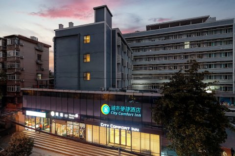 城市便捷酒店(武汉东亭店)