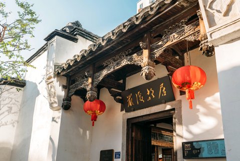 福州东百坊巷大酒店(三坊七巷店)