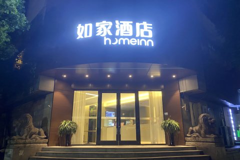 如家酒店·neo(南昌八一广场一附院店)