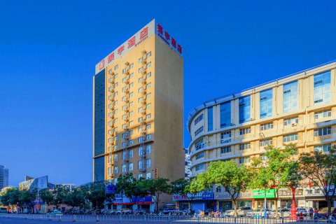 临河区振宇酒店(临河高铁站维多利商厦店)