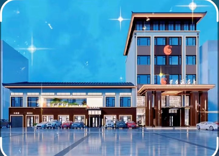 澧县星香源国际大酒店