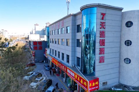 7天酒店(榆阳中路夫子庙店)