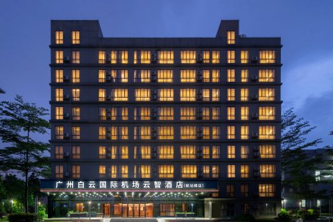 广州白云国际机场云智酒店(T2航站楼店)