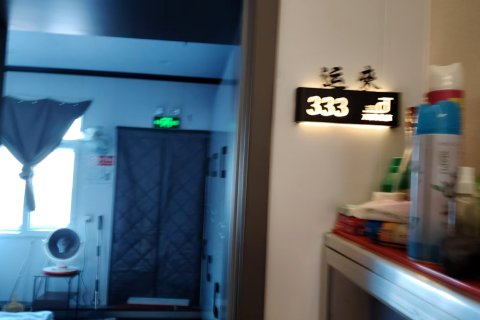 青冈万佳快捷宾馆