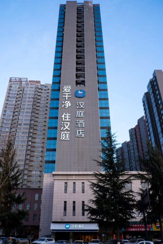 汉庭酒店(商洛时代华城店)