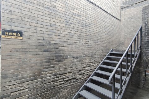 平遥范宅客栈(又见平遥店)