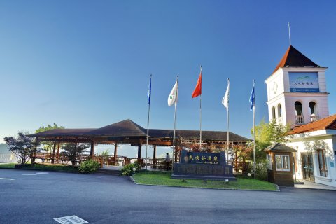 泰顺雅阳大峡谷温泉度假村