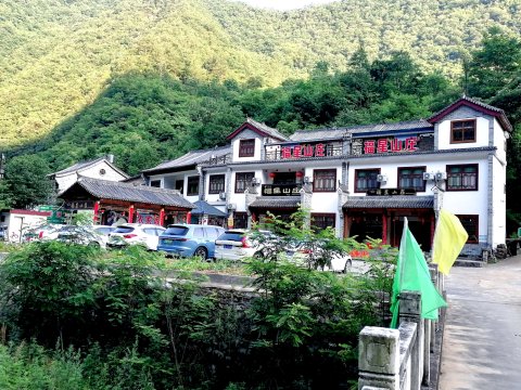 福星山庄(商南金丝峡店)