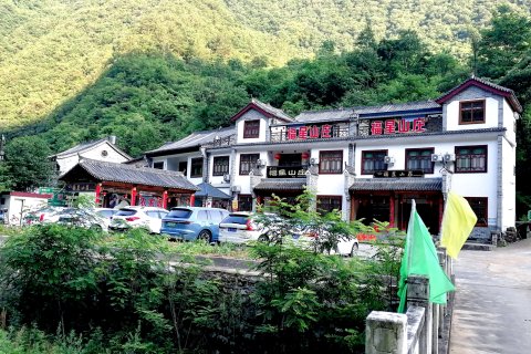 福星山庄农家院(商南金丝峡店)