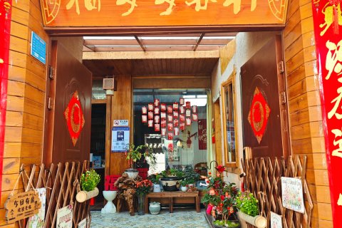 玉龙福多多客栈(丽江高铁站店)