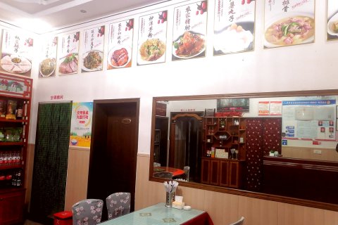 福星山庄农家院(商南金丝峡店)