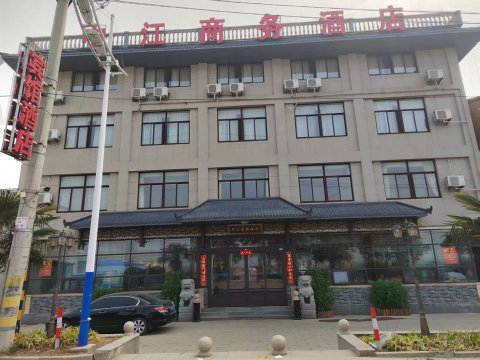 中江商务酒店