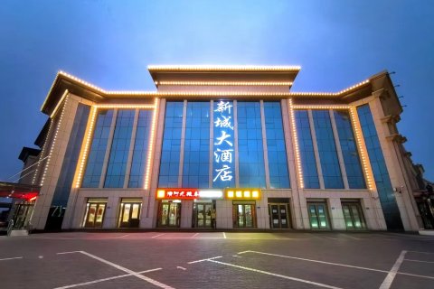 张掖新城大酒店