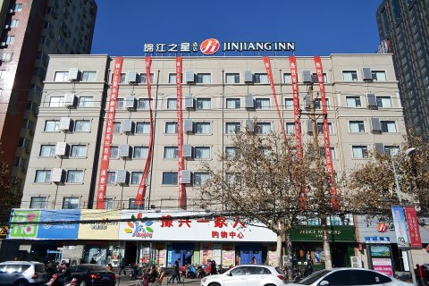 锦江之星酒店(郑州轻工业大学东风校区省中医院店)