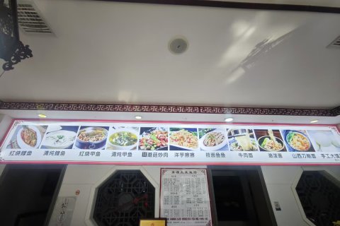 吉县青源酒店