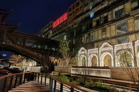 无锡花园宾馆(火车站南广场店)