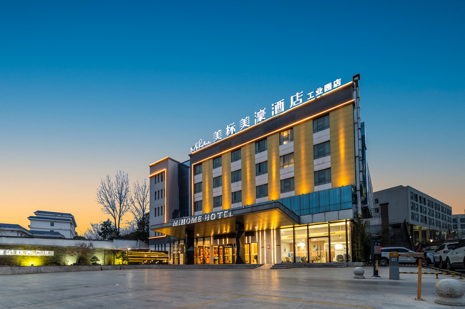 美标美濠酒店(襄阳刘集机场深圳工业园店)