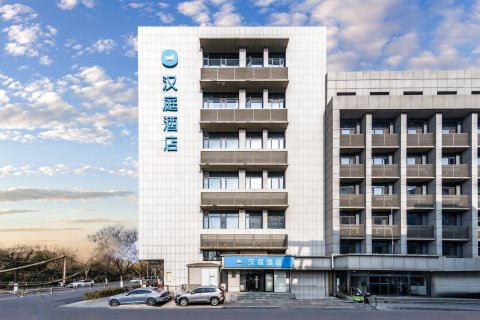 汉庭酒店(济南趵突泉店)