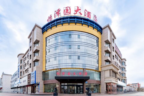 乌海怡泽园大酒店