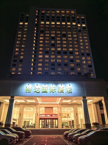 来宾裕达国际酒店(来宾市市政府店)