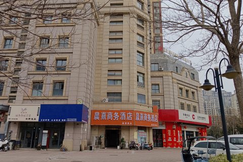 晨熹商务酒店(五河中旭兴业广场店)