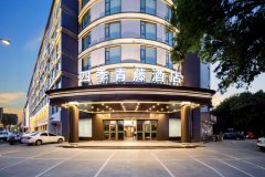 四季青藤酒店(慈溪孙塘北路店)