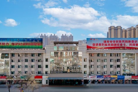 乌海宾馆(乌海东站万达广场店)