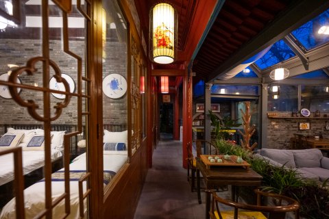 均禾府四合院酒店(鼓楼南锣鼓巷店)