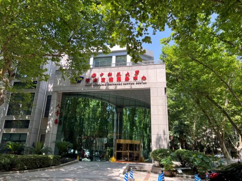 武汉华中科技大学学术交流服务中心