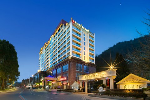 花水湾第一村温泉大酒店