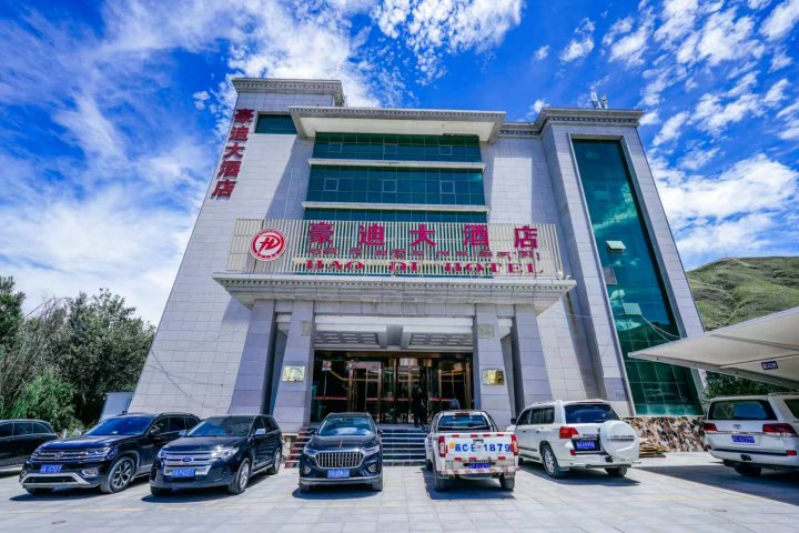 贡嘎豪迪酒店