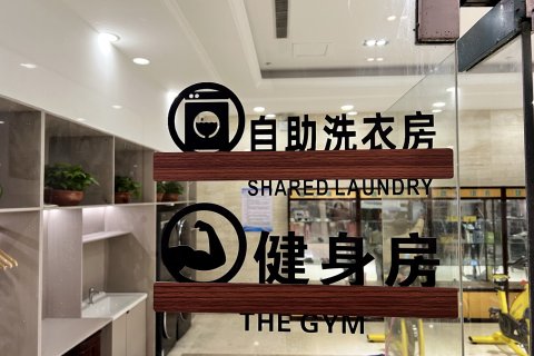 魏仕国际大酒店(青州市火车站店)