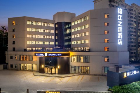 锦江之星品尚酒店(海口友谊阳光城万象城店)
