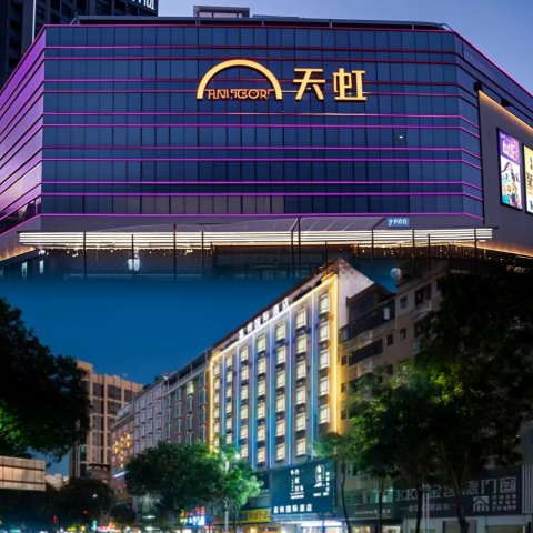 嘉桦国际酒店(惠州博罗县罗阳镇东山森林公园店)