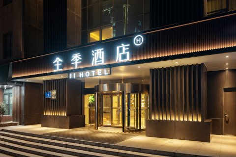 全季酒店(济南趵突泉店)